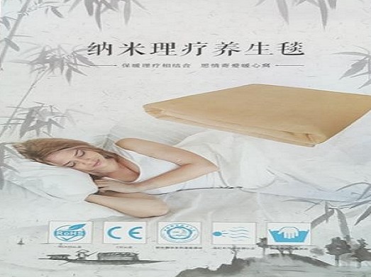 保健養生毯(tan)